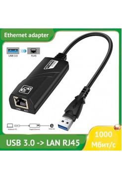Сетевой адаптер USB 3.0 -> LAN Ethernet, 1000 Mbps